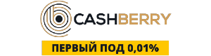 cashberry logo